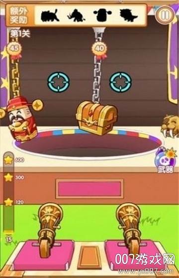 最强射手赚钱手游版截图