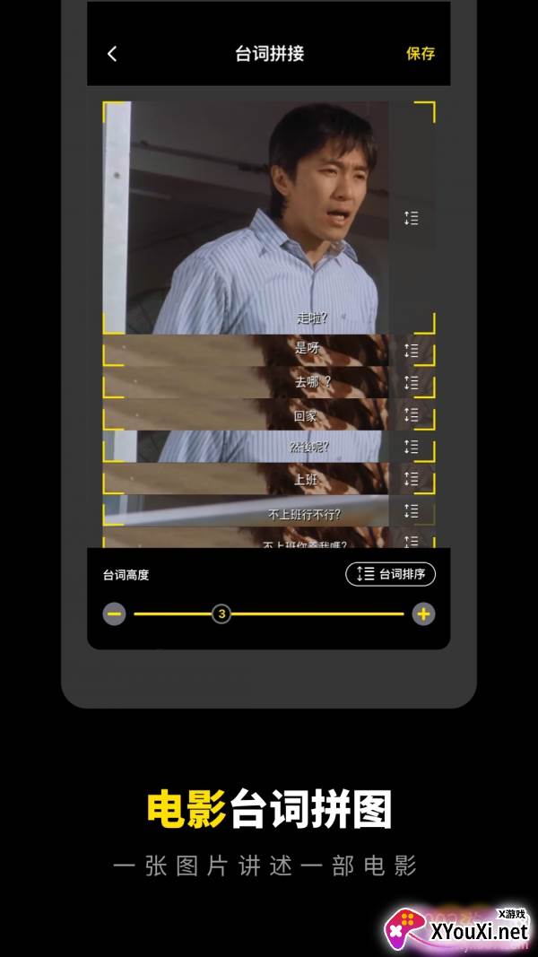 一键去水印专家app智能版截图