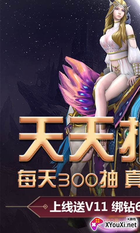 塔尔战纪无限钻石金币版截图