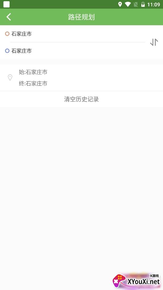金寨公交时刻表查询版截图
