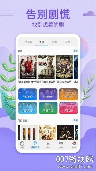 萌文字美化盒子截图