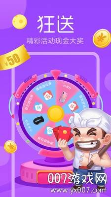 蘑游库游戏盒独家版截图