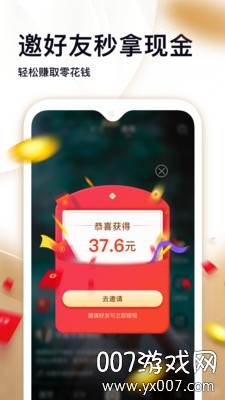 云淏视界短视频轻量版截图