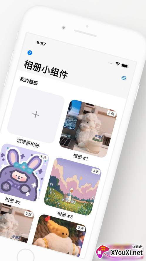 万能图片小组件(万能小组件)截图