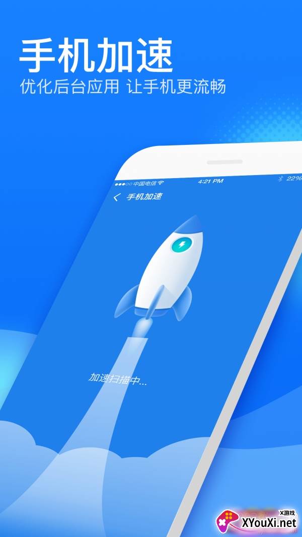 好宝宝清理大师轻量版截图