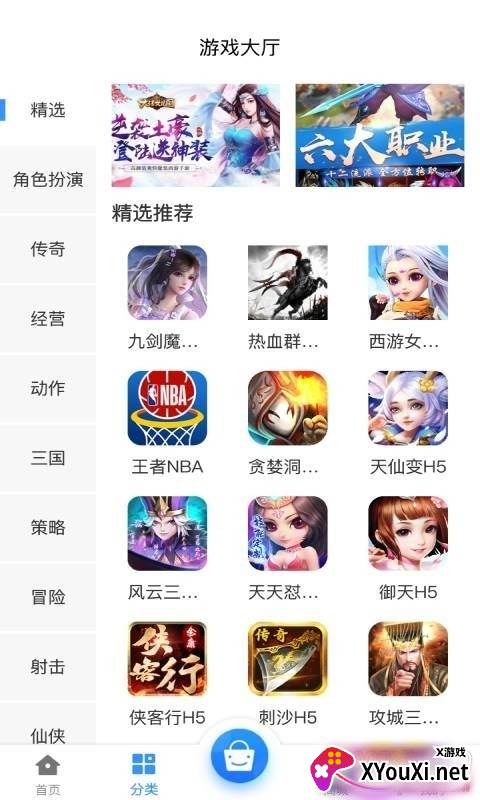 我要游戏领和平精英皮肤工具截图