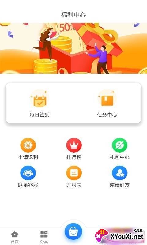 我要游戏领和平精英皮肤工具截图