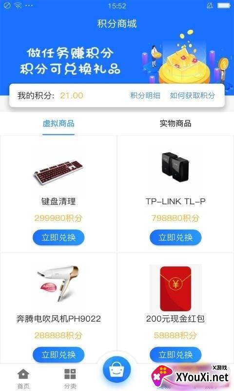 我要游戏领和平精英皮肤工具截图