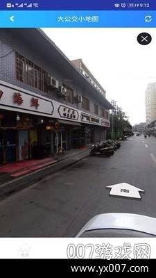 大公交小地图实景地图版截图