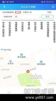 大公交小地图实景地图版截图