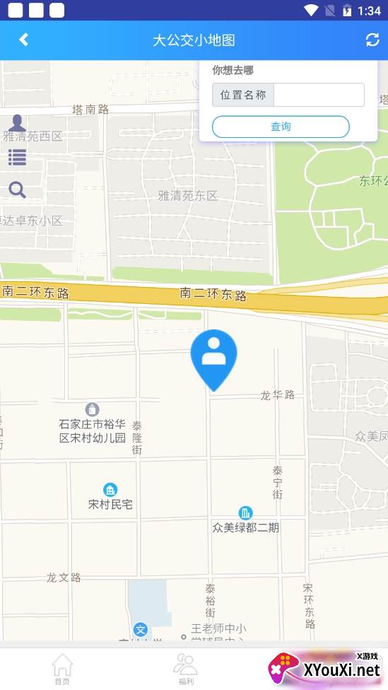 大公交小地图实景地图版截图