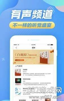 今日悦读无广告畅读版截图