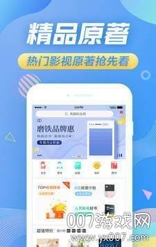 今日悦读无广告畅读版截图