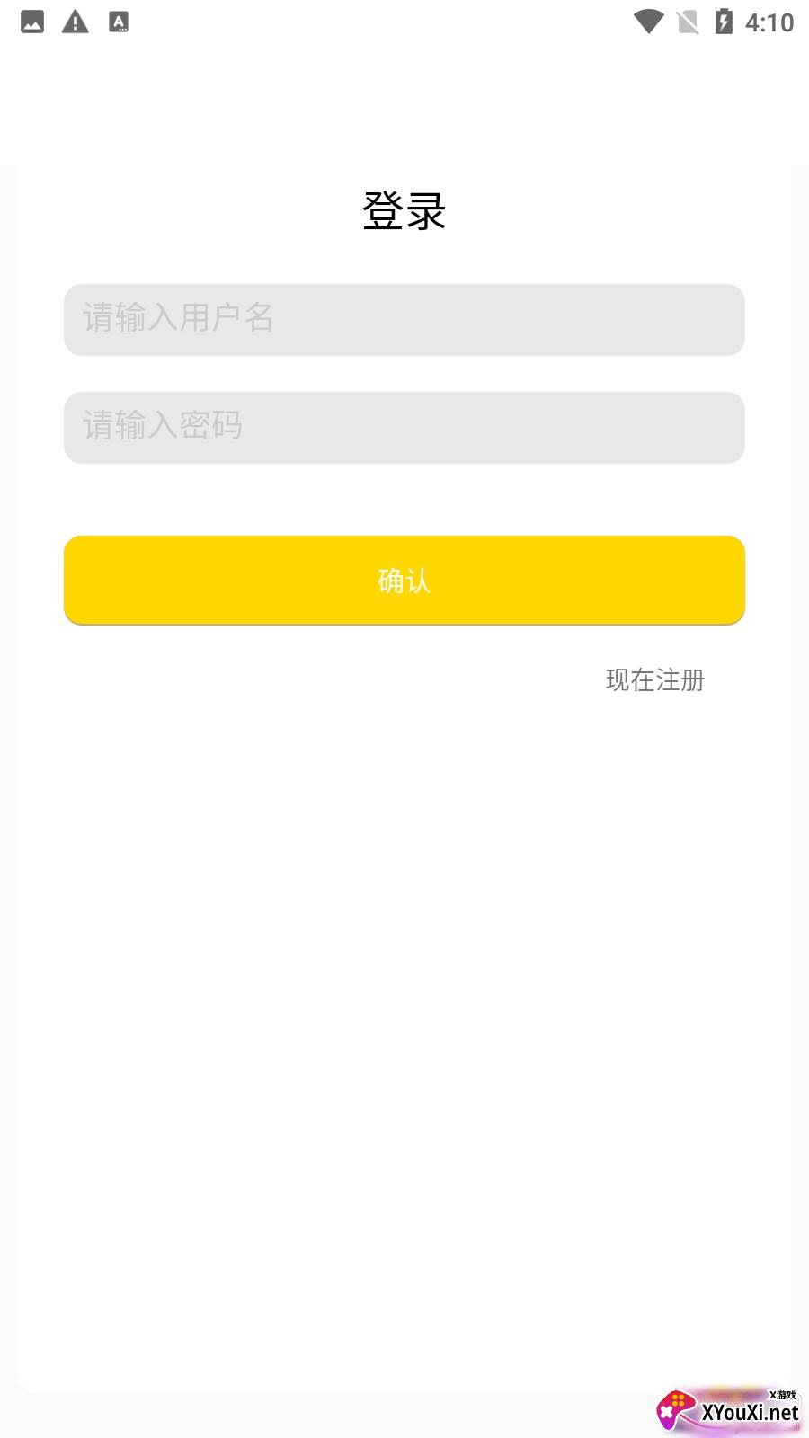 金钥匙智能锁远程开锁版截图