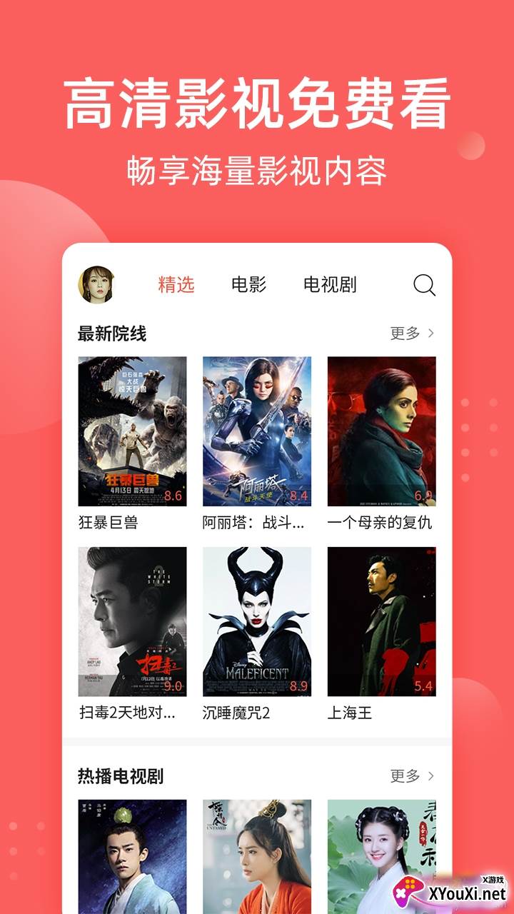 全民吃瓜社交赚钱版截图