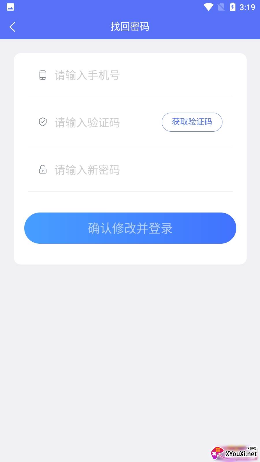 优签云链软件电子版截图