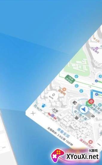 北斗地图高清卫星地图2021实时版截图