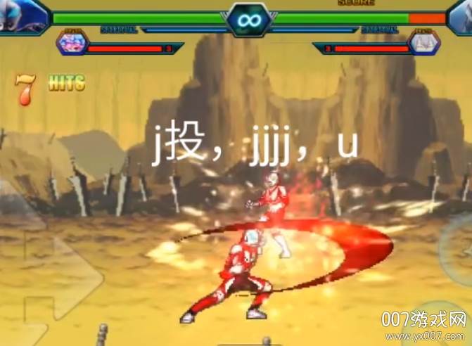 死神vs火影捷德与捷特版截图