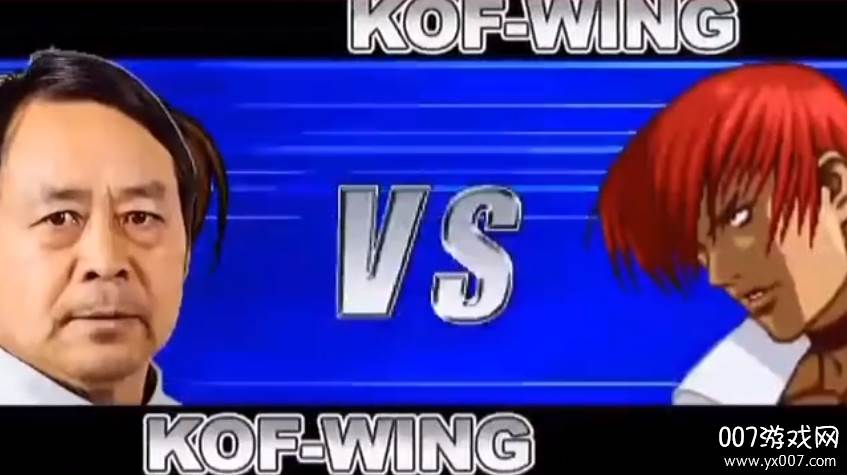 马保国PK拳皇97中文版截图