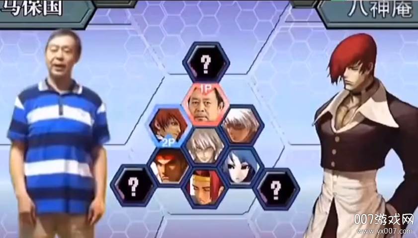 马保国PK拳皇97中文版截图