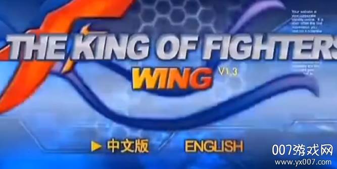 马保国PK拳皇97中文版截图