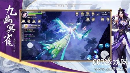 江湖主宰升级领1000元红包版截图