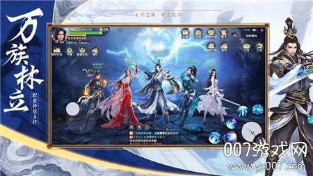 江湖主宰升级领1000元红包版截图