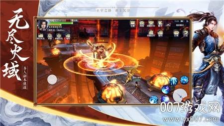 江湖主宰升级领1000元红包版截图