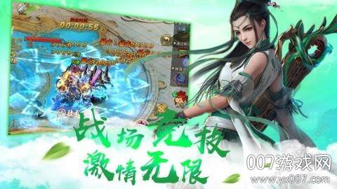 灵域苍穹升级领1000元红包版截图