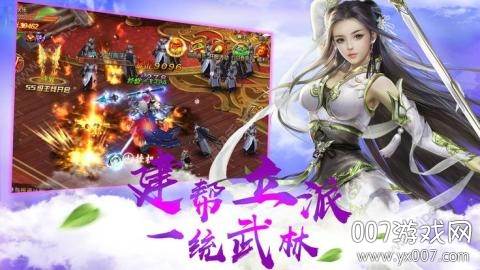 灵域苍穹升级领1000元红包版截图