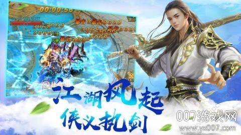 灵域苍穹升级领1000元红包版截图
