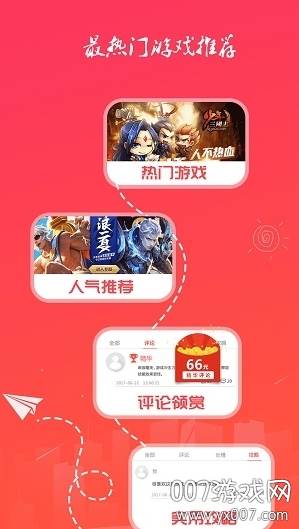 方块游戏平台2021正式版截图