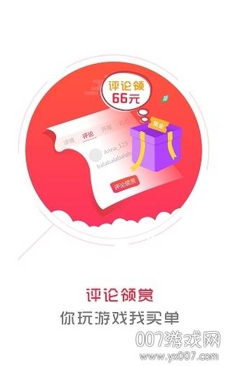 方块游戏平台2021正式版截图