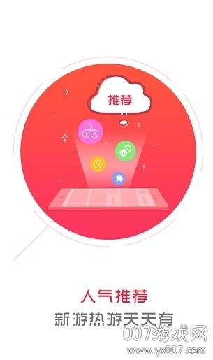 方块游戏平台2021正式版截图
