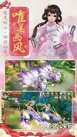 修真单机无尽试炼版截图