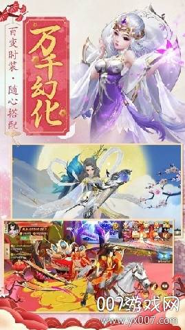 修真单机无尽试炼版截图