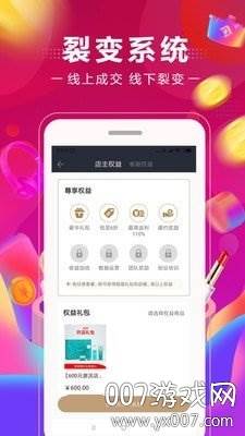 时迈app每日特卖版截图