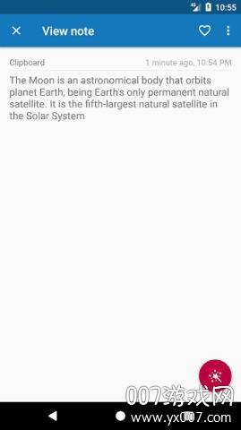 悬浮剪贴板免费最新版截图