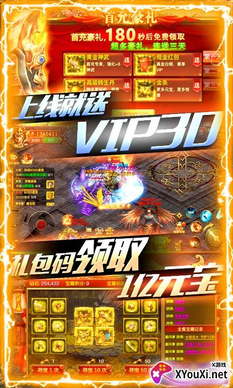 暗黑纪元黑米饭变态版截图