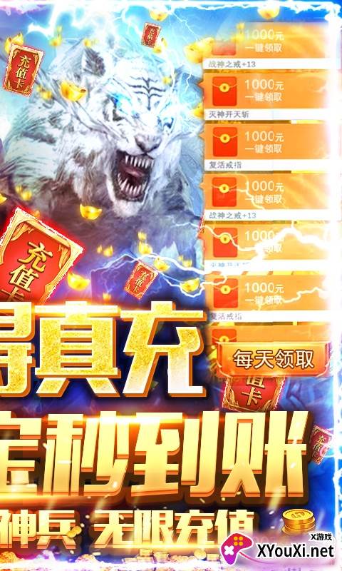 暗黑纪元黑米饭变态版截图