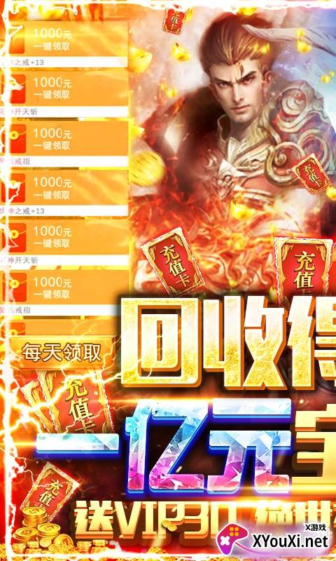 暗黑纪元黑米饭变态版截图