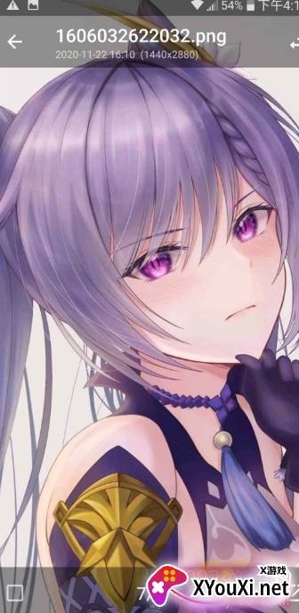 获取手机壁纸截图