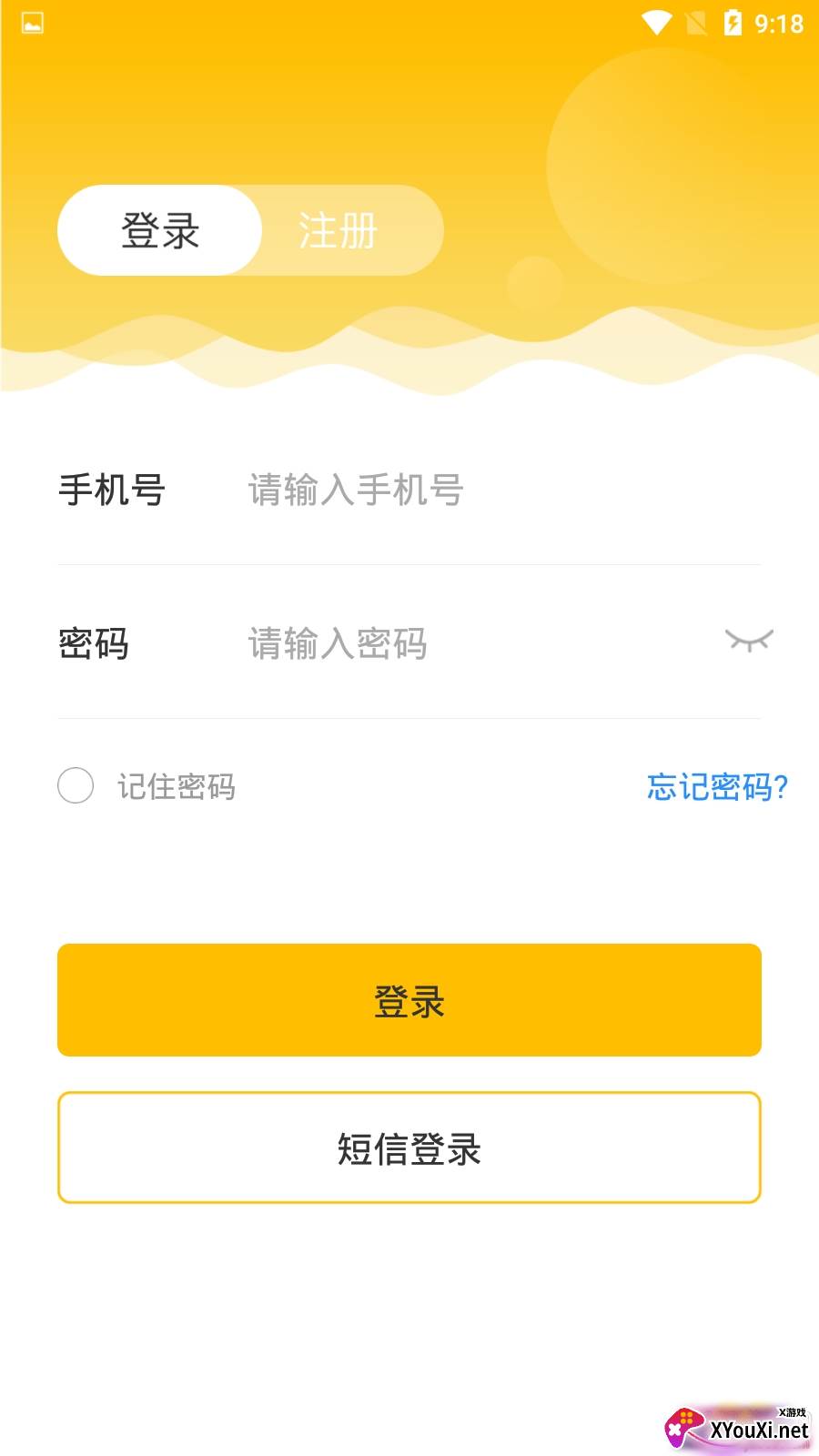 国龙生活服务正式版截图