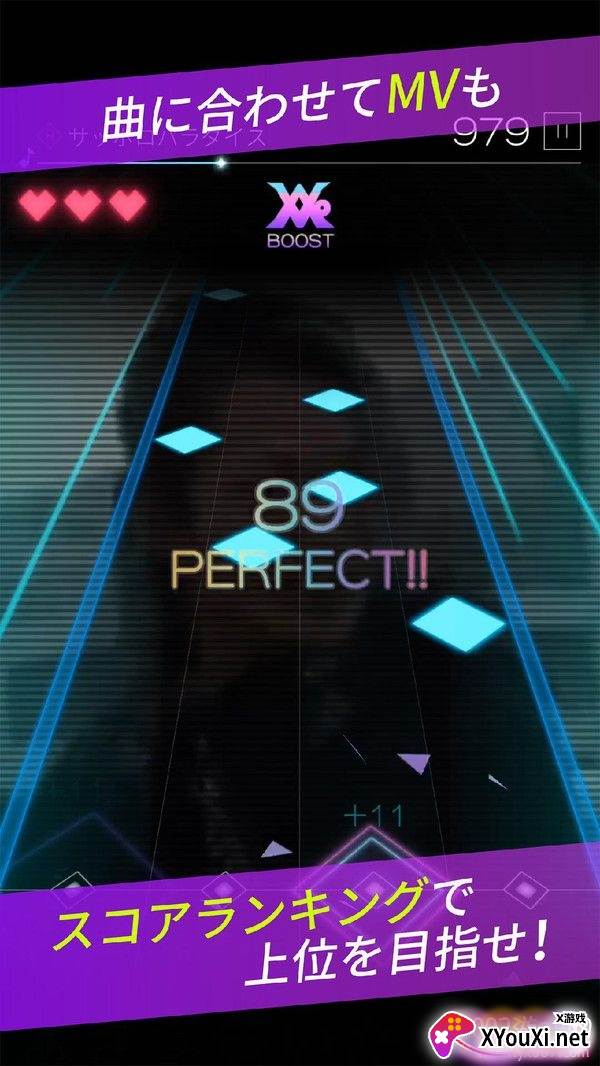 重复节拍手游中文版截图