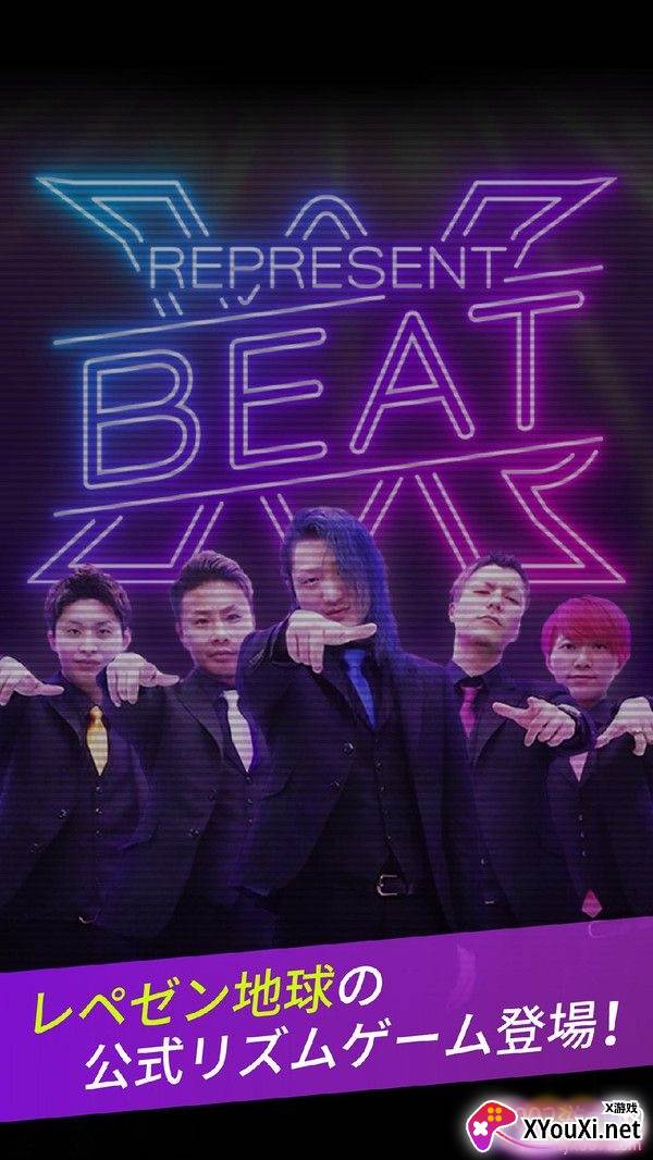 重复节拍手游中文版截图