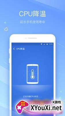 猎豹清理大师极速版截图