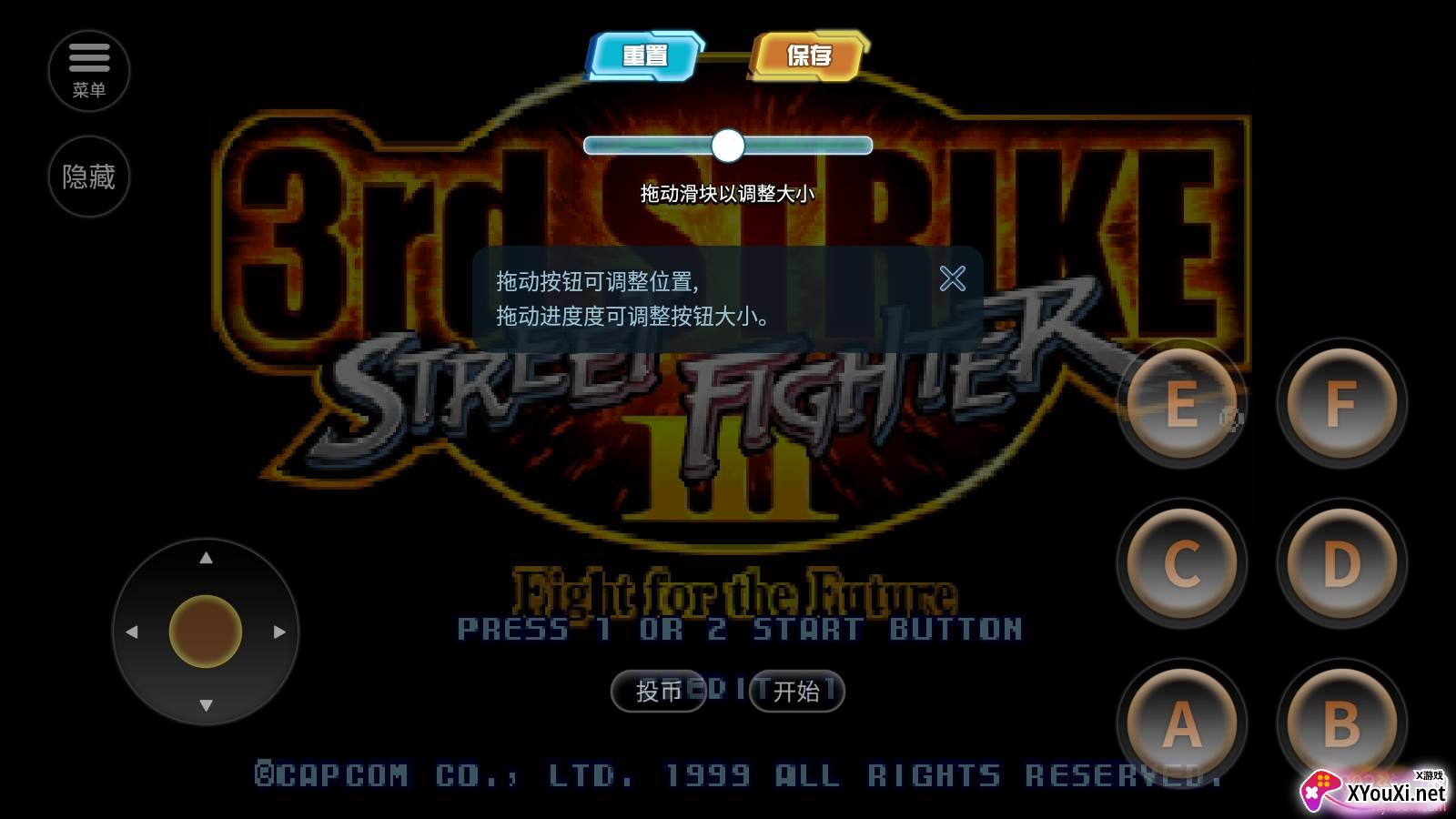 街头霸王3未来战斗手游经典版截图