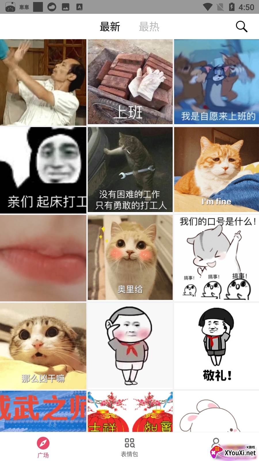灵鹿表情制作器截图