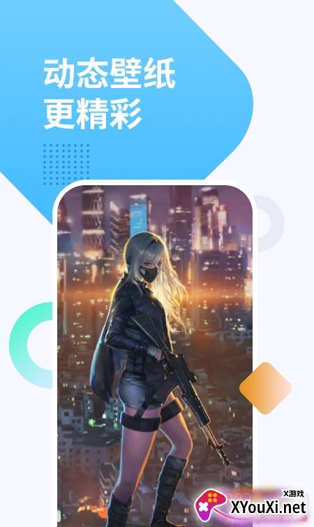 彩虹透明壁纸高清免费版截图