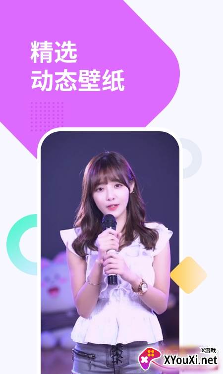 彩虹透明壁纸高清免费版截图